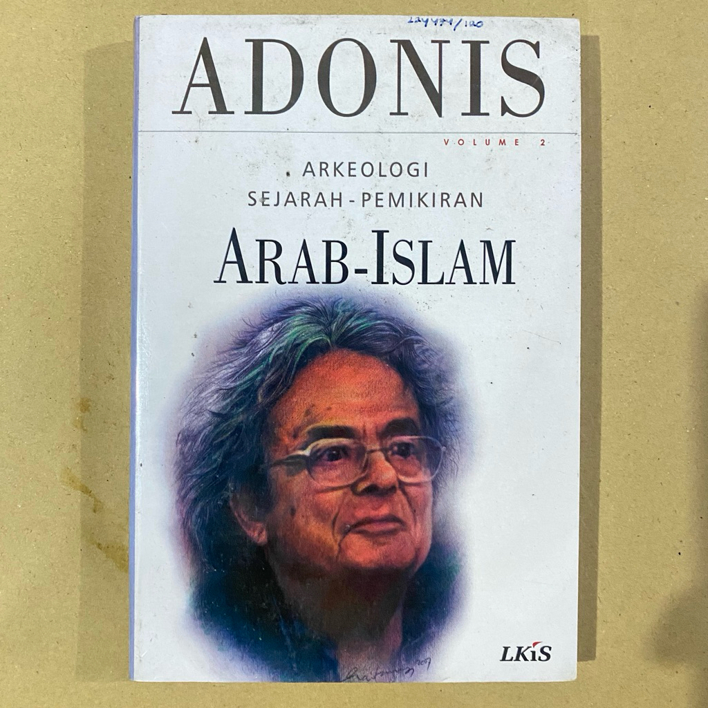 ADONIS เล่ม 2 โบราณคดีประวัติศาสตร์ความคิดภาษาอาหรับอิสลาม / LKIS