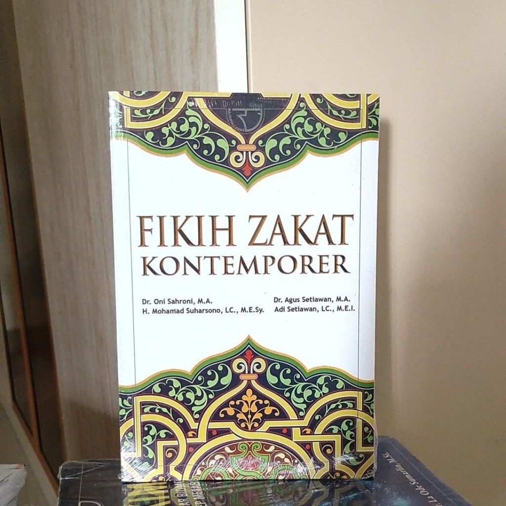 หนังสือ Zakat Fiqh ดั้งเดิม