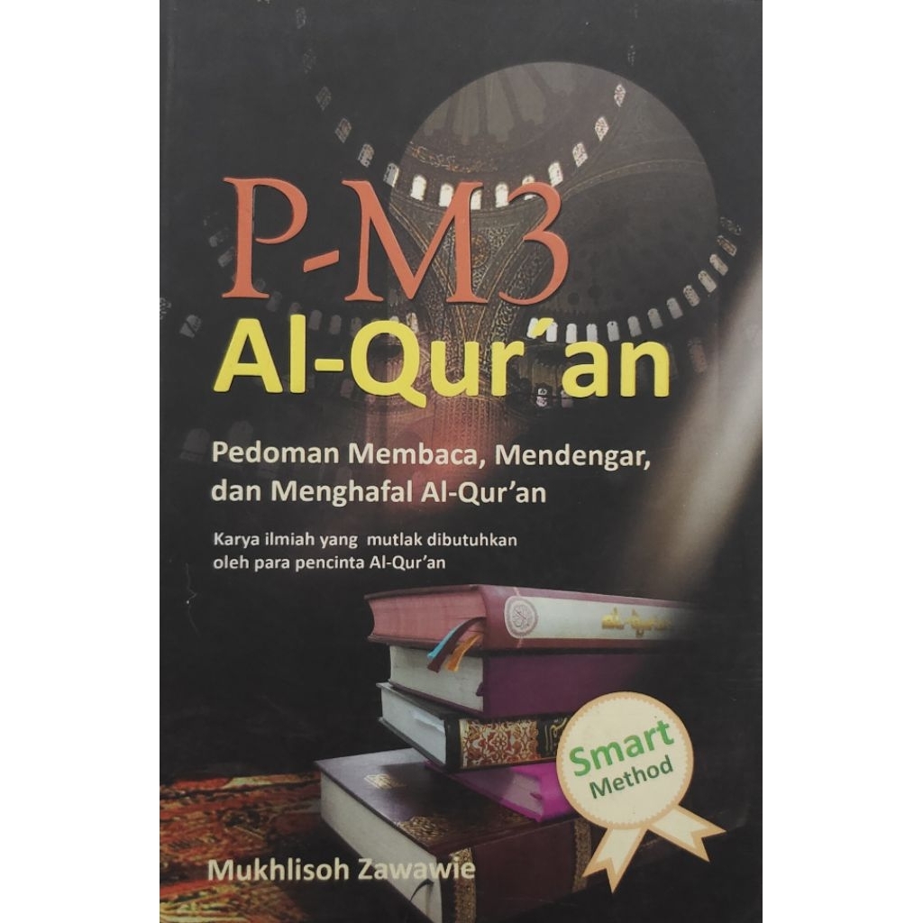 หนังสือ QURAN PM3 ที่ใช้แล้วต้นฉบับ