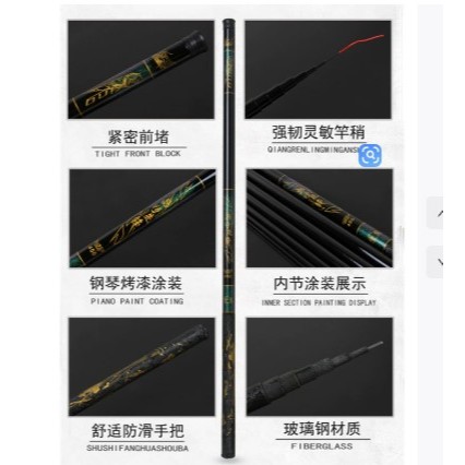 คันเบ็ดไฟเบอร์ Super King Beginner 270-36-450