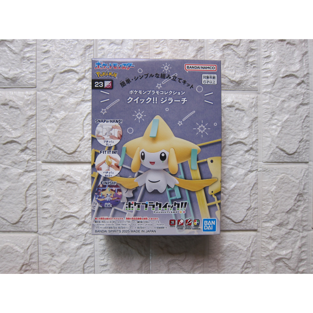 Bandai Pokemon Plamo Collection Quick 23 Jirachi