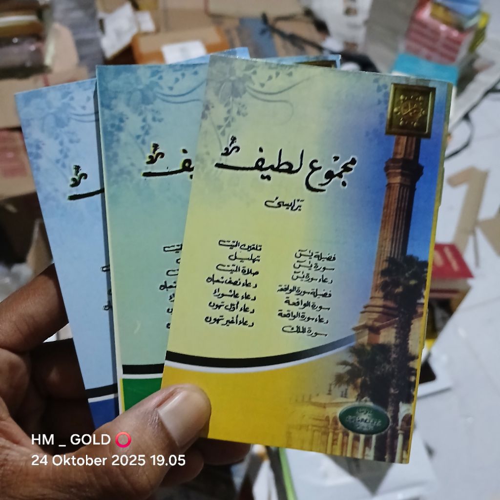 Majmu Lathif Uk. Pocket Yasin Waqiah Mulk Tahlil