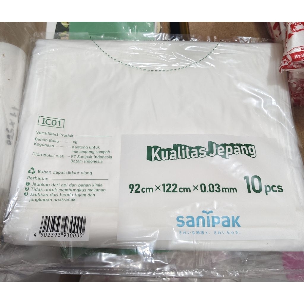 พลาสติกจัมโบ้ HD 92ซม. x 122ซม. (XXL) และ 20x30 inc (XL)