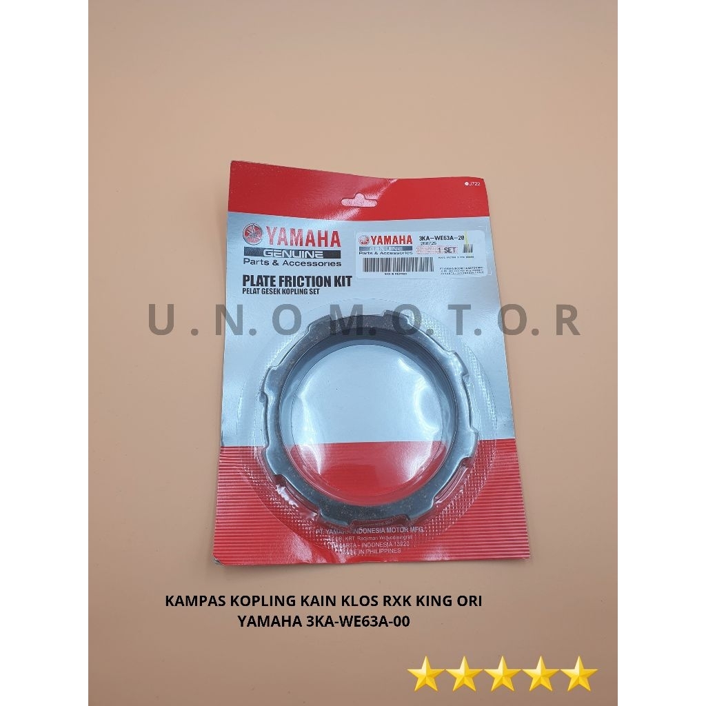 จานคลัทช์ YAMAHA RXK KING ดั้งเดิม 3KA-WE63A-00