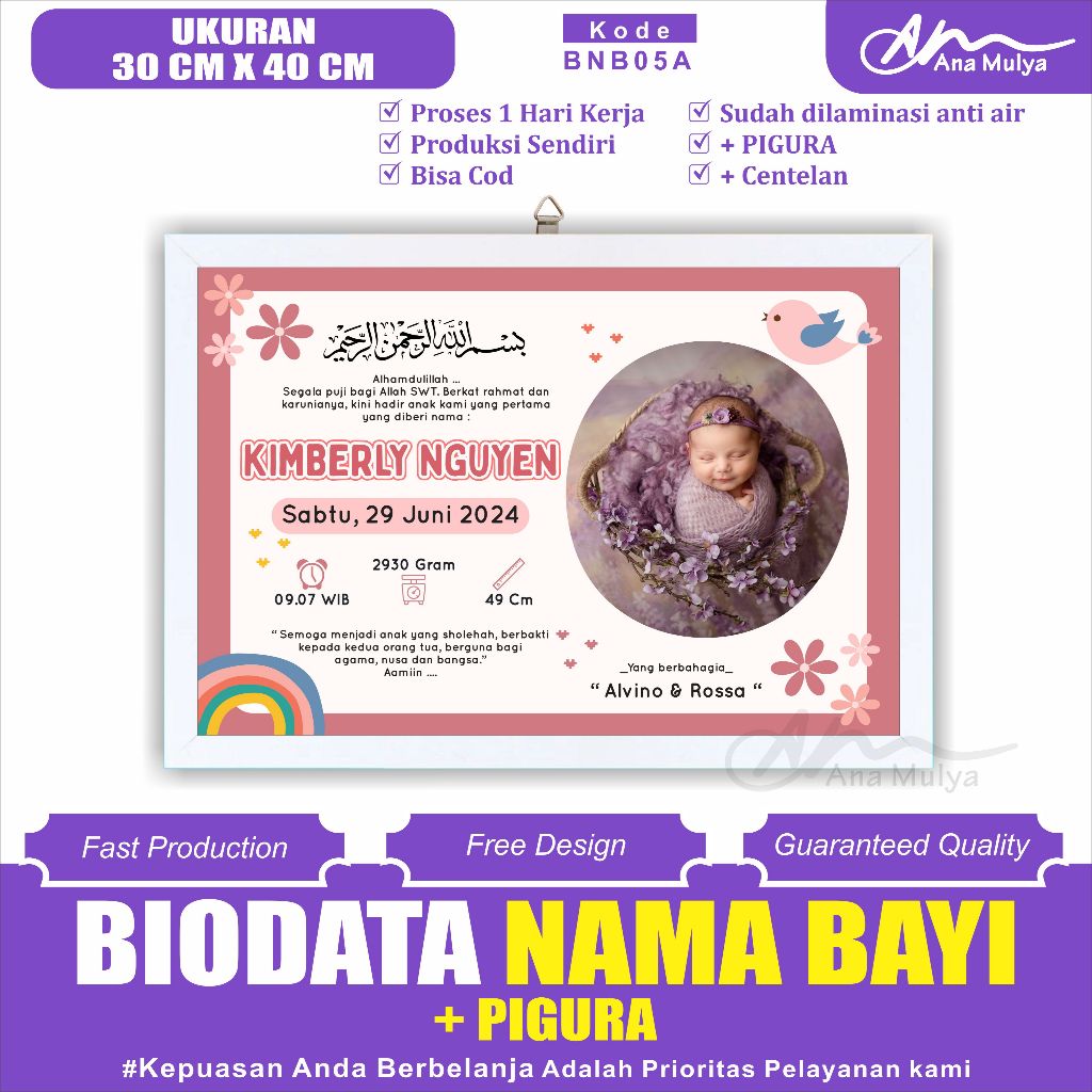 BABY BIRTH BIODATA + PICTURE ขนาด 12 R 30 CM X 40 CM ANA MULYA BNB05
