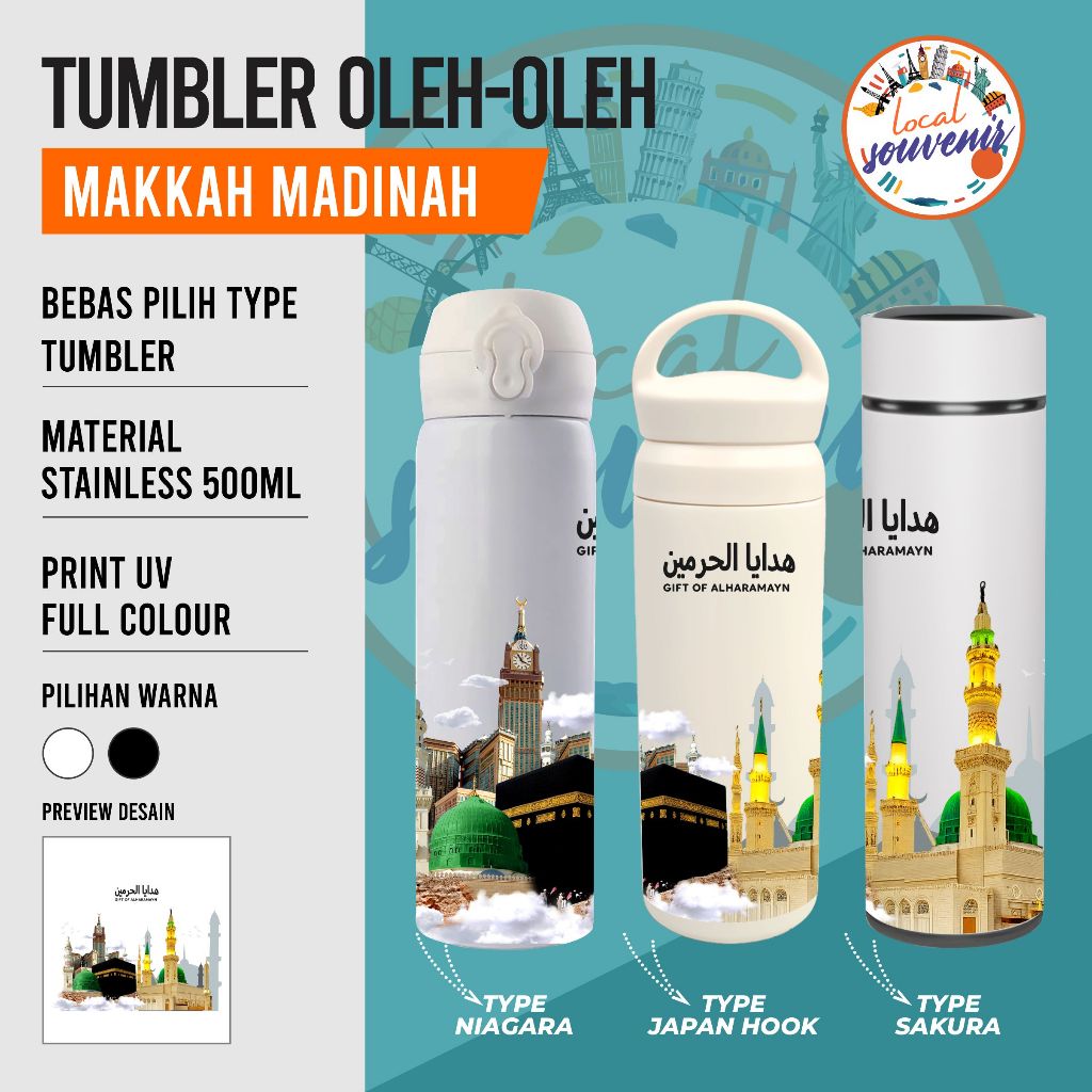 แก้วน้ําขวดดื่มที่กําหนดเองพิมพ์เดี่ยวของที่ระลึกประเทศ MAKKAH MADINA_ LSouvenir