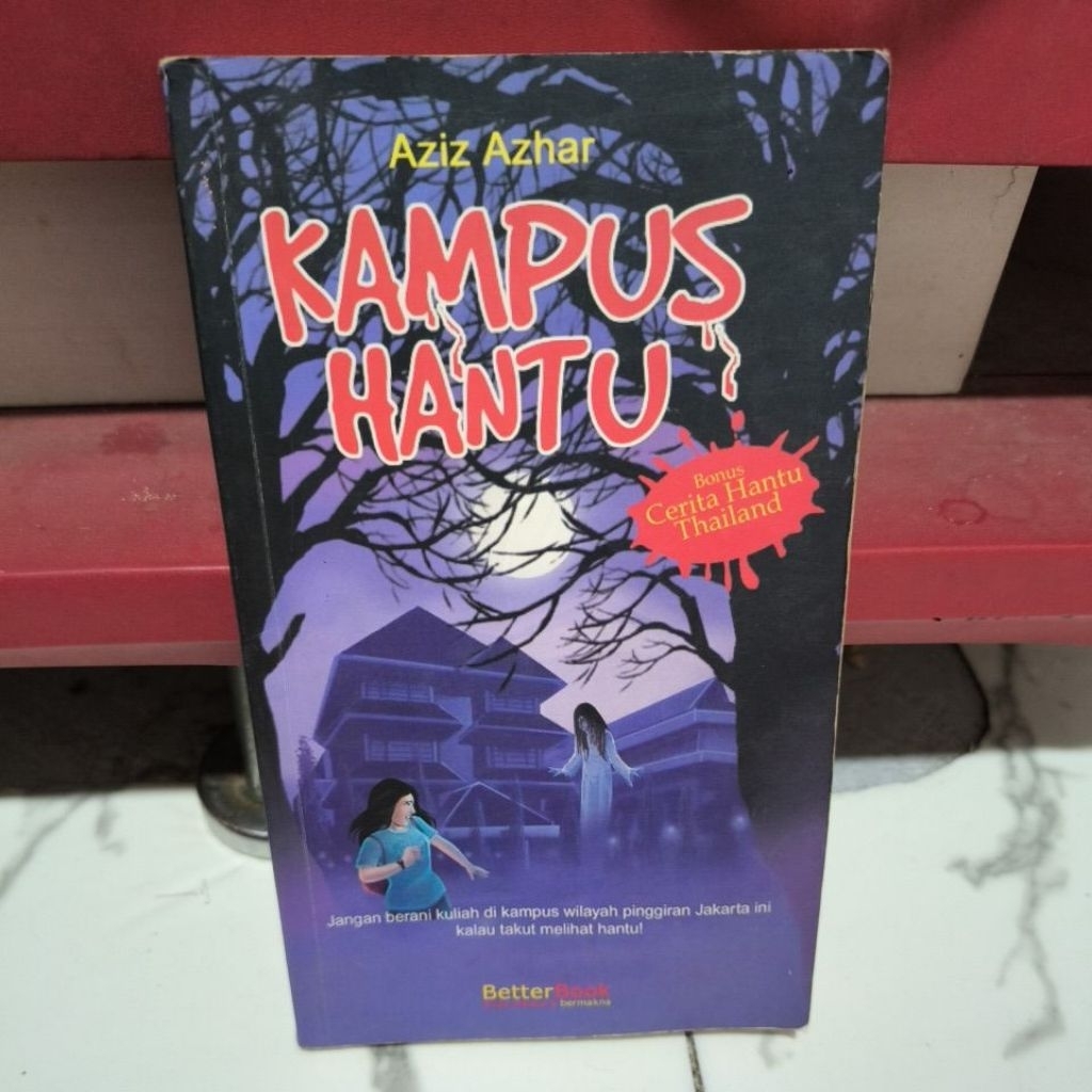 Ghost Campus - Aziz Azhar (ก่อนรัก)