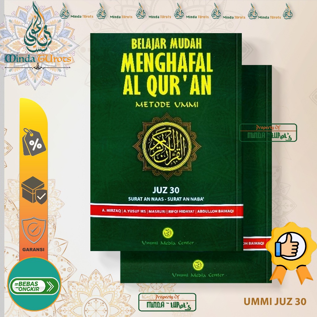 การเรียนรู้ง่าย MEMORIZING THE QURAN JUZ 30 - วิธี UMMI (HVS)