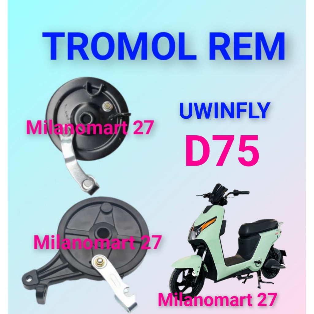 Uwinfly D75 กลองเบรค, uwinfly D75 ไฟฟ้าจักรยานเบรคซับที่อยู่อาศัย