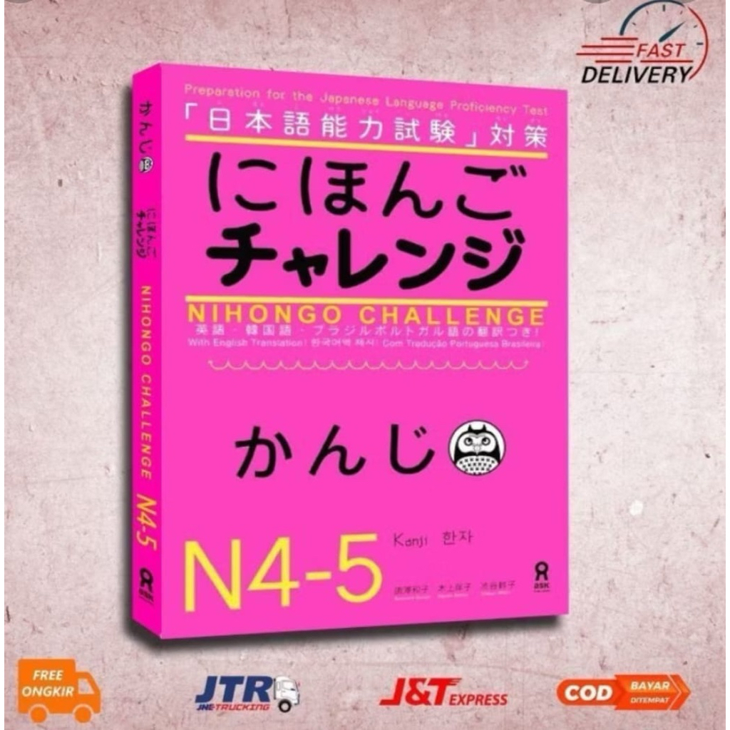 NIHONGO CHALLENGE N4-5