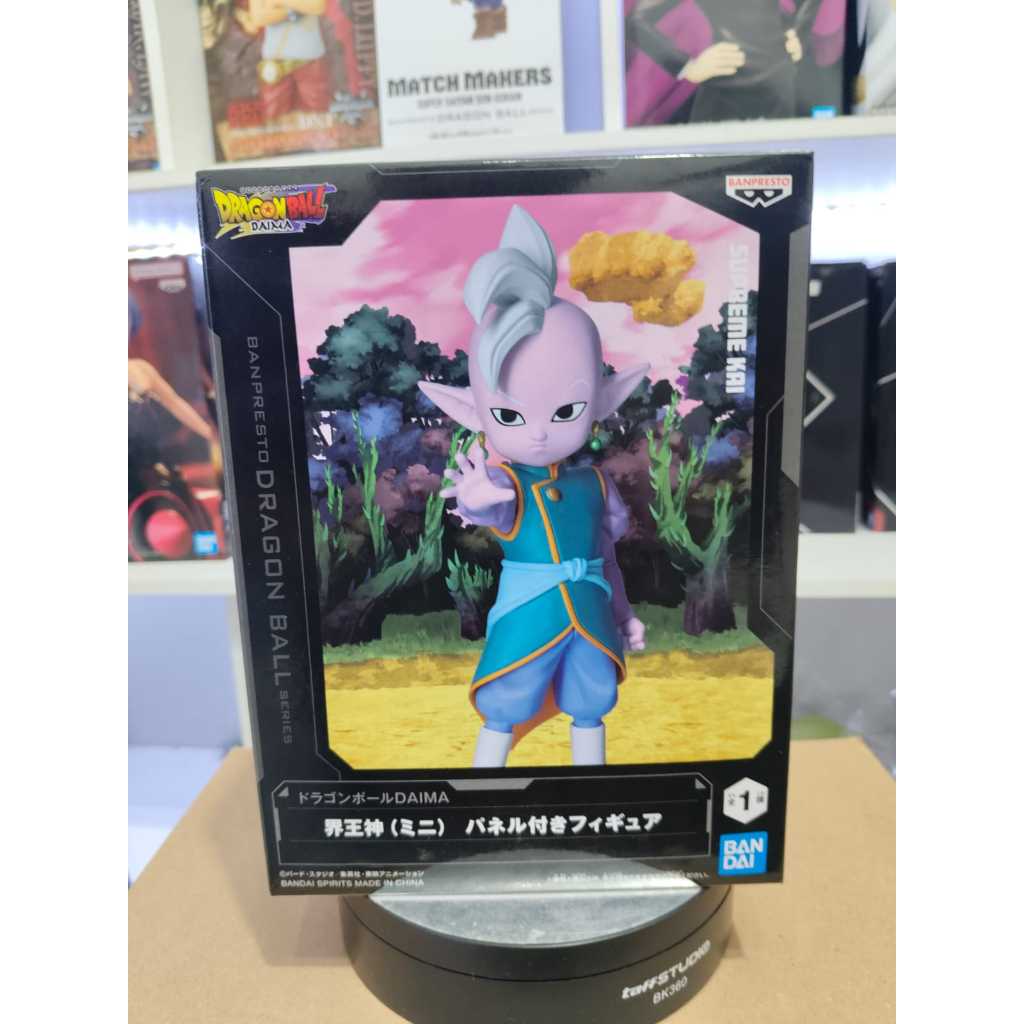 [MISB] BANPRESTO Dragon Ball Daima Kai Figure - สุดยอดไก่