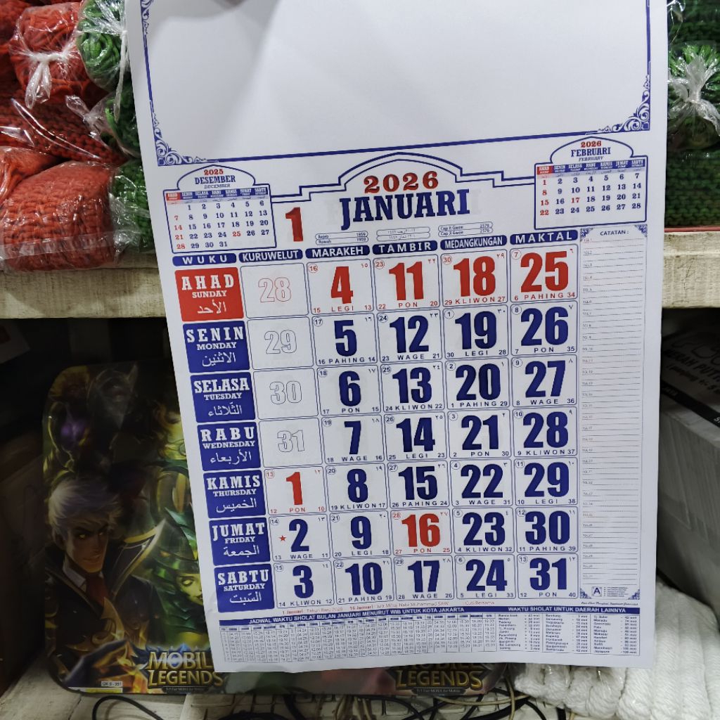 WALL CALENDAR NATIONAL CALENDAR ARABIC CALENDAR (2026)