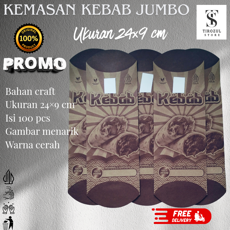 JUMBO CRAFT KEBAB BOX 100 ชิ้น ขนาด 24, 9 ซม. ราคา | KEBAB PACKAGING | ภาชนะ KEBAB | ดัสเคบะ