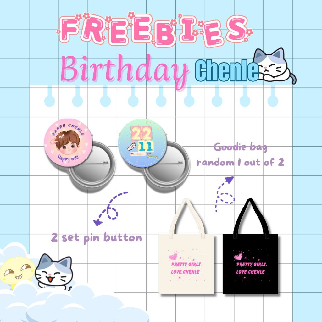 วันเกิด Freebies Chenle