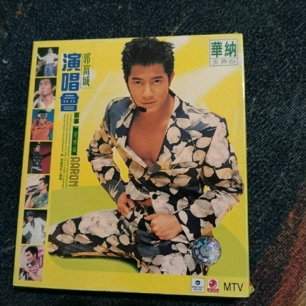 Vcd Dongfanghong แท้ [Aaron Kwok...]