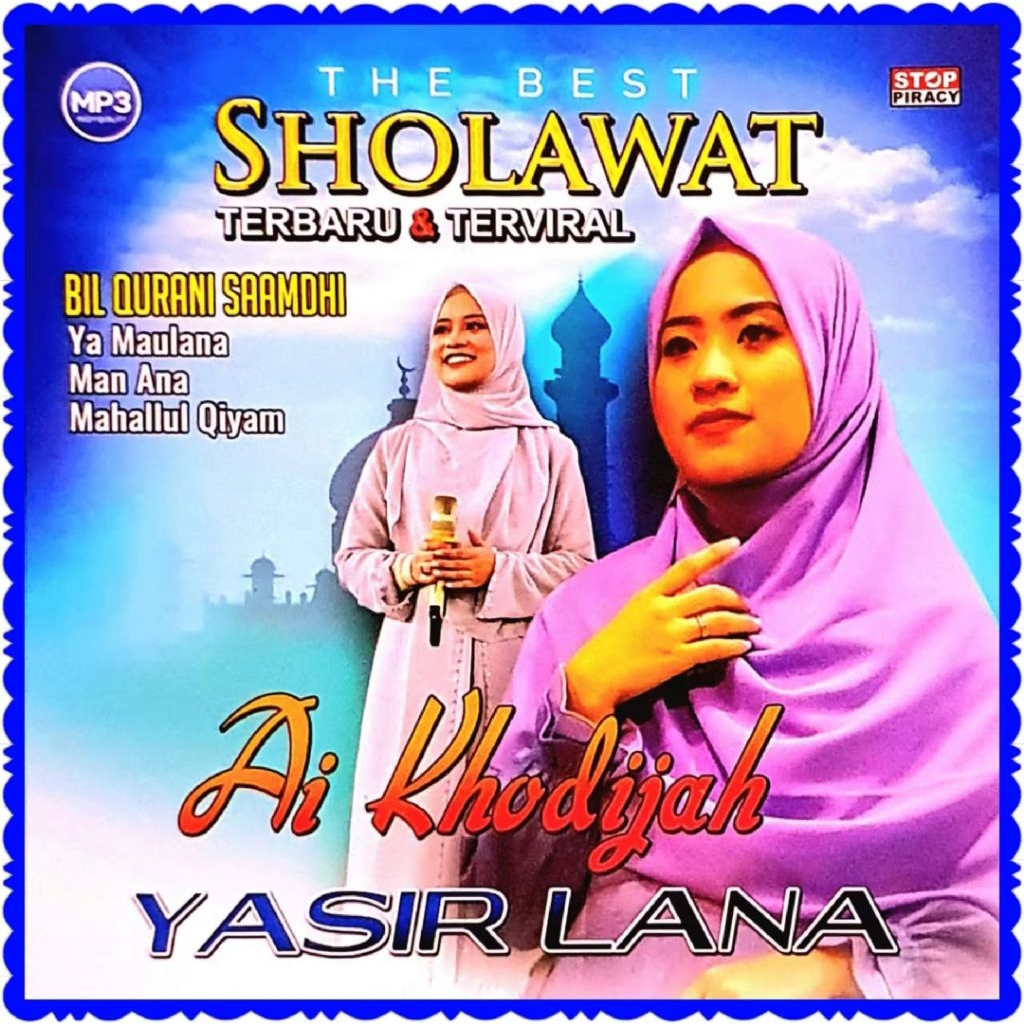 NABI CD MP3 AI KHODIJAH SONG - MP3 PROPHETAT - LATEST MP3 SOULWAAT SONG - MP3 CD CASSETTE OF SHOWAT 