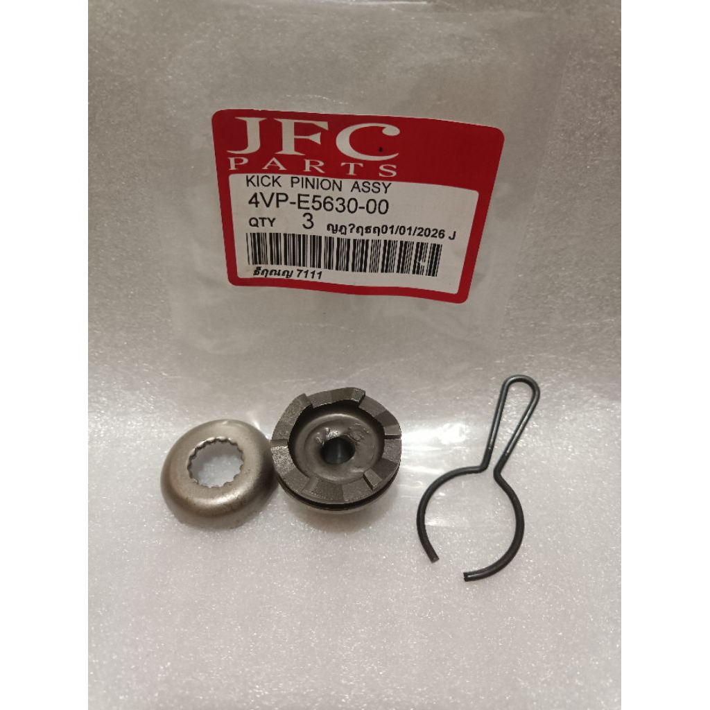 KICK PINION ASSY-4VP-E5630-0-00- mio SPORTY-