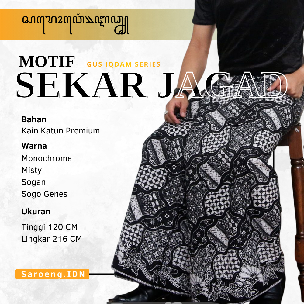 KATUN Premium ผ้าซิ่นผู้ชายผู้ใหญ่พร้อมผ้าซิ่น Sekar Jagad Motif - ผ้าคอตตอน - ผ้าซิ่นพิมพ์ลาย - ผ้า