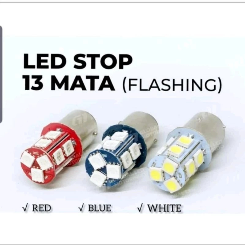 MATA 13-Eye SMD 5050 ไฟเบรค LED ประหยัดพลังงาน