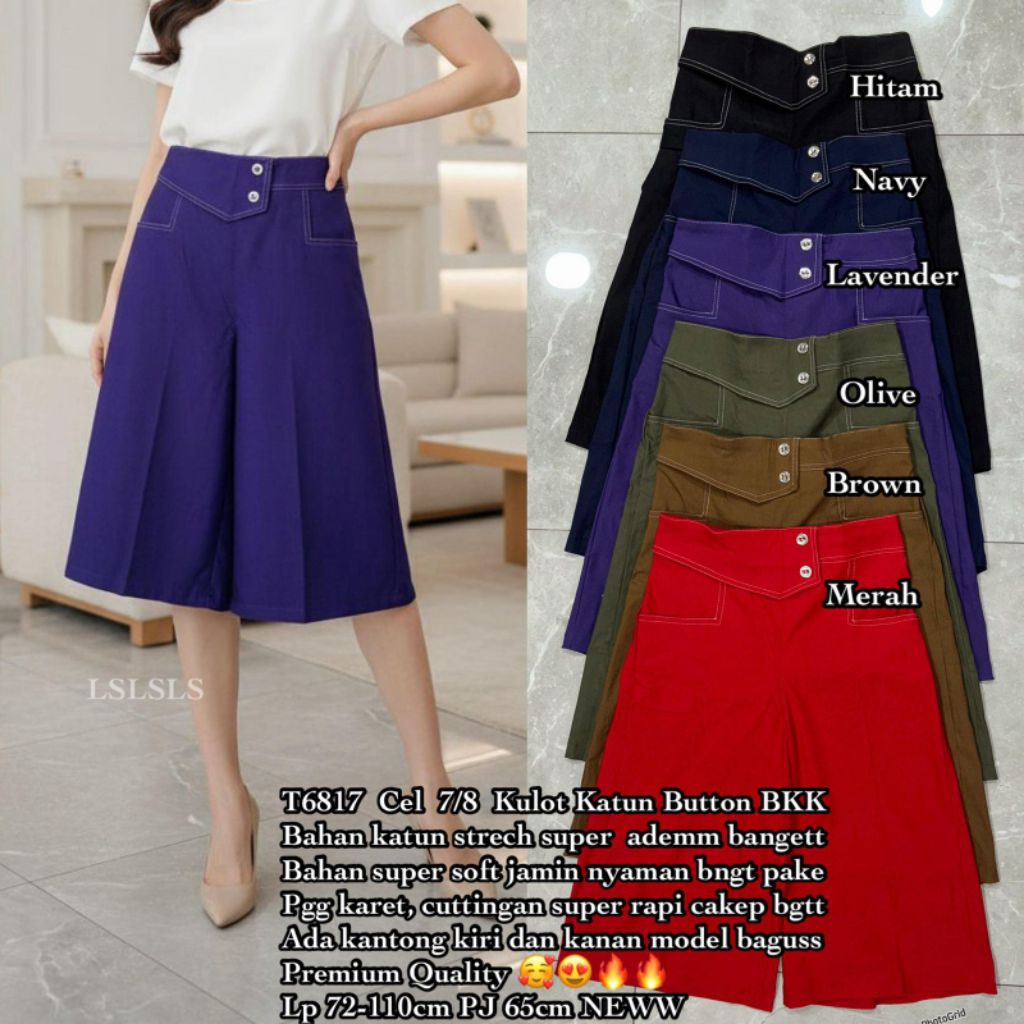 6817 7/8 กางเกงชั้นใน