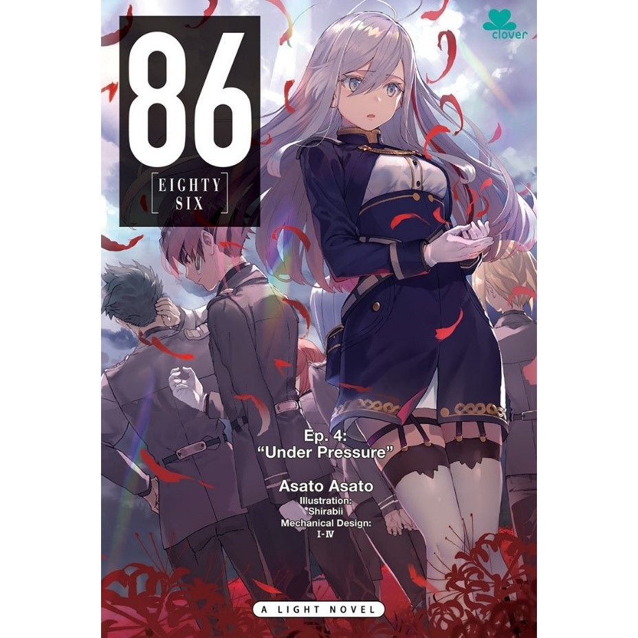 Gramedia Makassar - 86-EIGHTY SIX EP. 4 ใต้ความดัน
