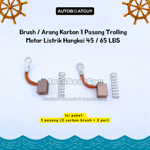 แปรง / ถ่านคาร์บอน มอเตอร์ไฟฟ้า Hangkai 1 คู่ Trolling 45 / 65 LBS