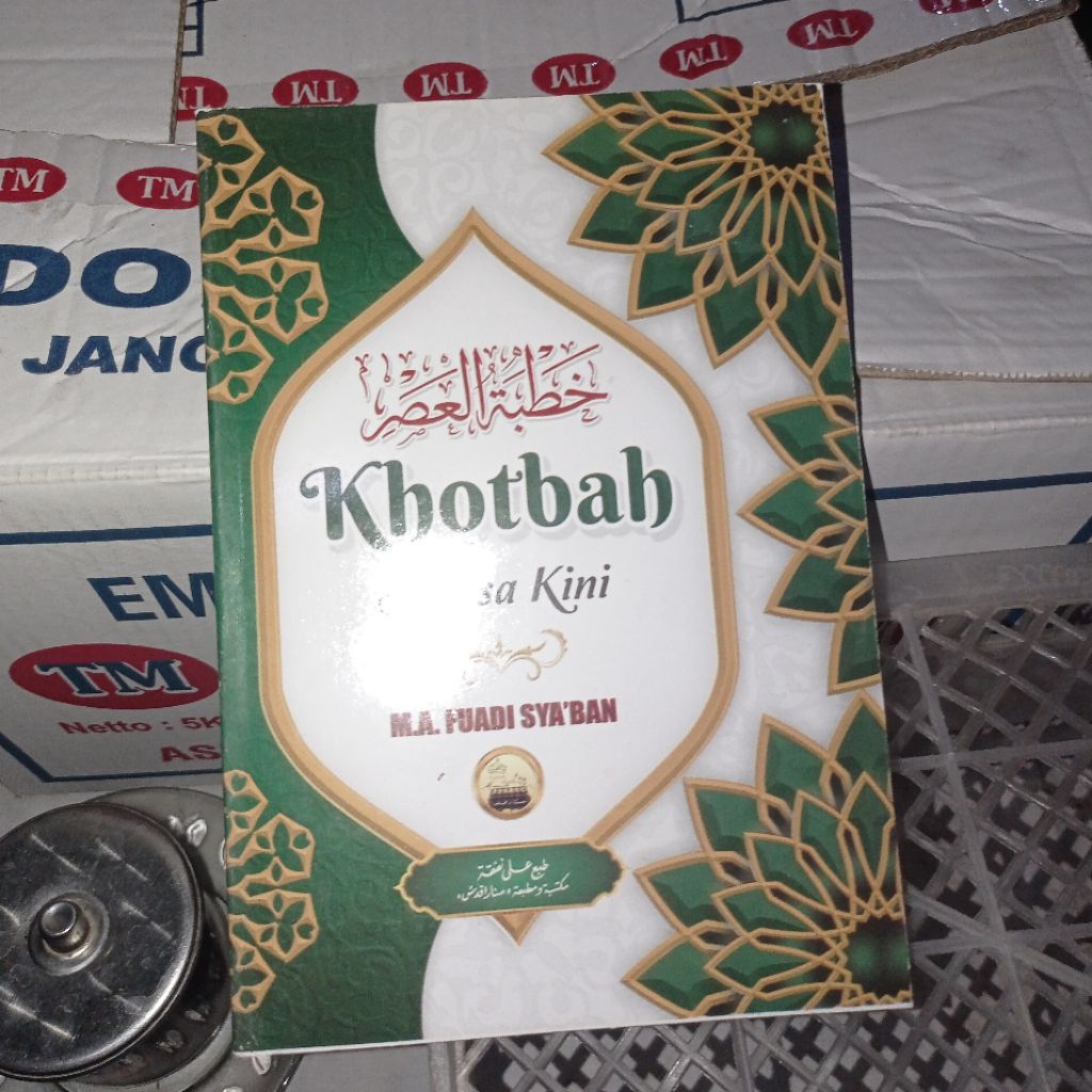 วันศุกร์ Sermon วันนี้//CD ปกอ่อน Kudus Tower