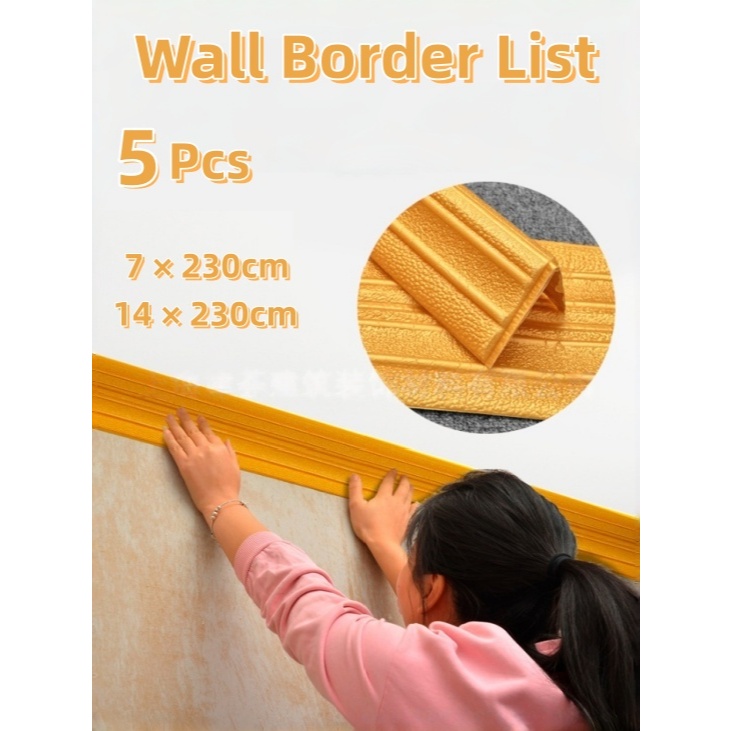 [5 ROLL PACKAGE] วอลเปเปอร์โฟม 2.3 เมตรรายการ 3D โฟม Wallborder/3D ขอบผนัง 7 ซม.และกว้าง 14 ซม.