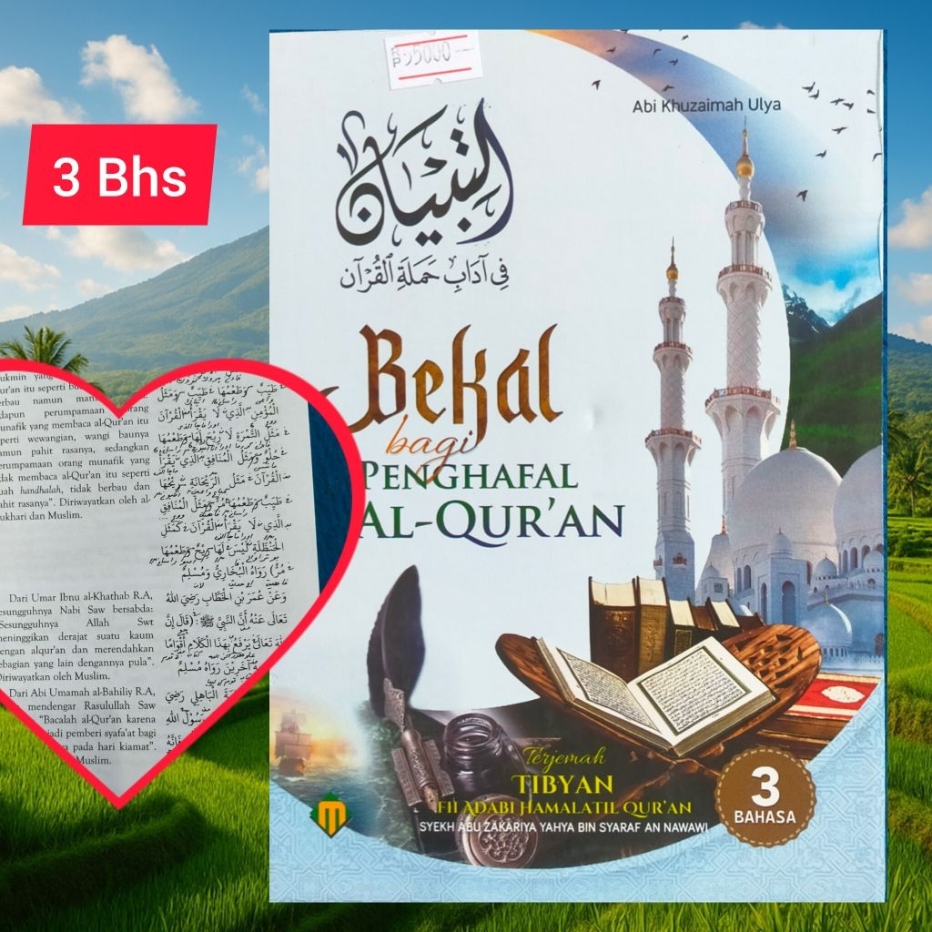 การแปลของ At Tibyan Fi Adab Hillatil Quran | 3-Langage Quran Memorizer