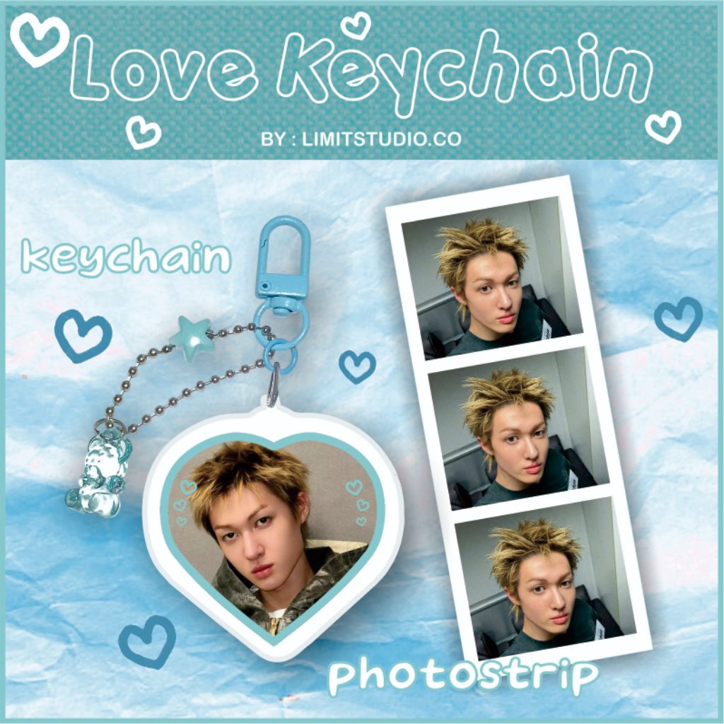 Cortis Love พวงกุญแจ phototrip