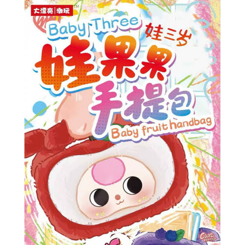 [กระเป๋าแต่งหน้า] กระเป๋าถือผลไม้ Baby Three BB3 กระเป๋าถือ BB3. ต้นฉบับต้นฉบับ