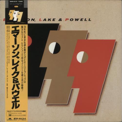 Vinyl Emerson Lake Powell - Emerson Lake Powell Japan โอบิ