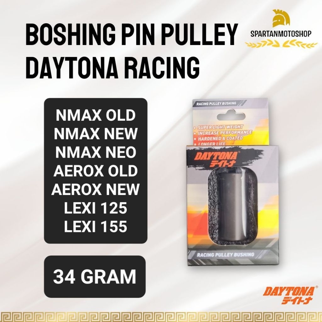 บูชซิ่ง Daytona Nmax Aerox Lexi 2DP B65 B8R Super Light Bushing Pulley Pin CVT 34 กรัม 5679