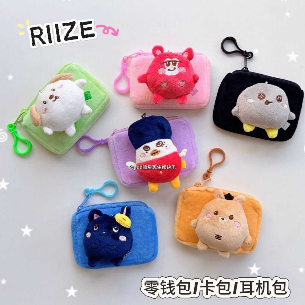 [PO] RIZE Pouch Coin Airpods Pouch Coin Purse