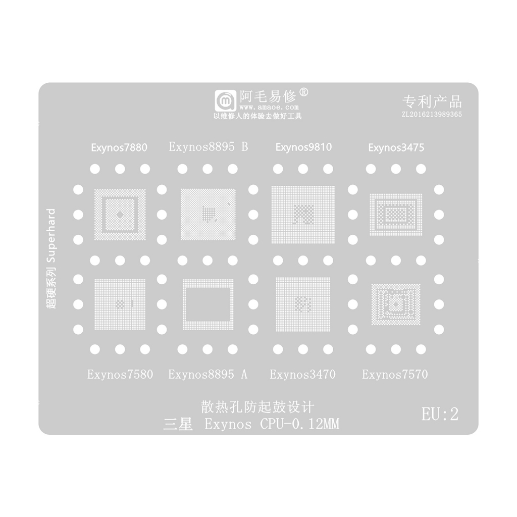 AMAOE CPU IC MOLD EXYNOS 7880/85895B/9810/3475/780/895A/3470/7570 (EU 2) 0.12MM ORIGINAL
