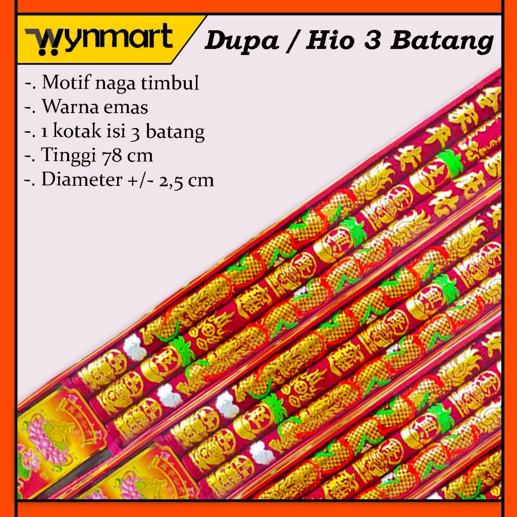 ธูปอธิษฐาน / Hio 3 แท่ง 80 ซม. ลายมังกร เวียดนาม Motif