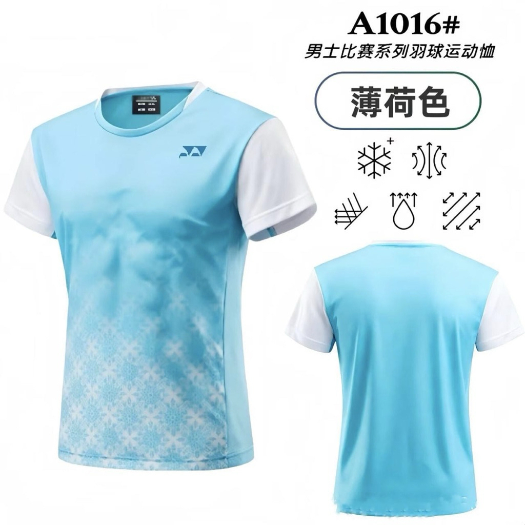 เสื้อเจอร์ซีย์ชุดแบดมินตันคู่ 1016 YY Sport