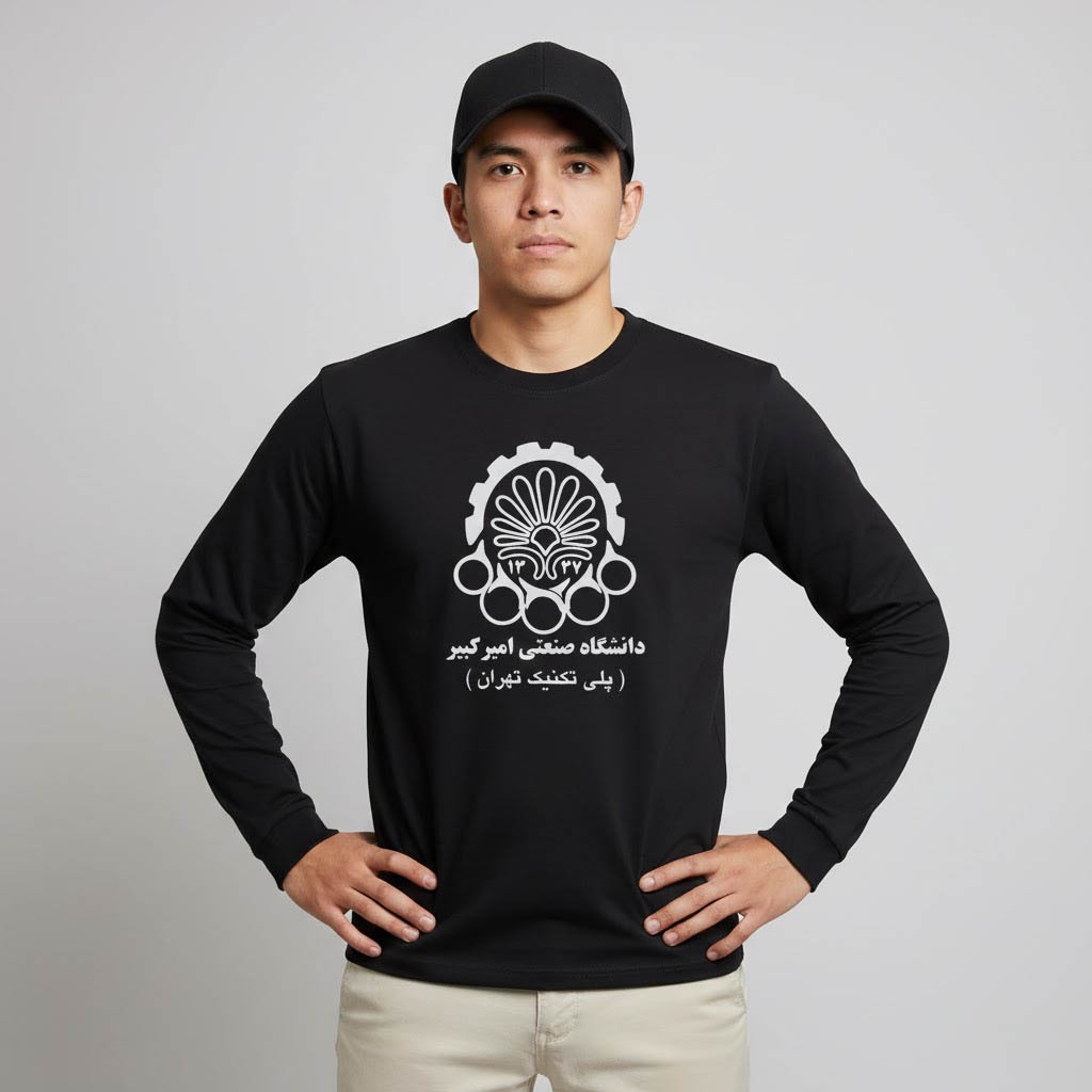 เสื้อยืดแขนยาว Amirkabir University of Technology TEHRAN