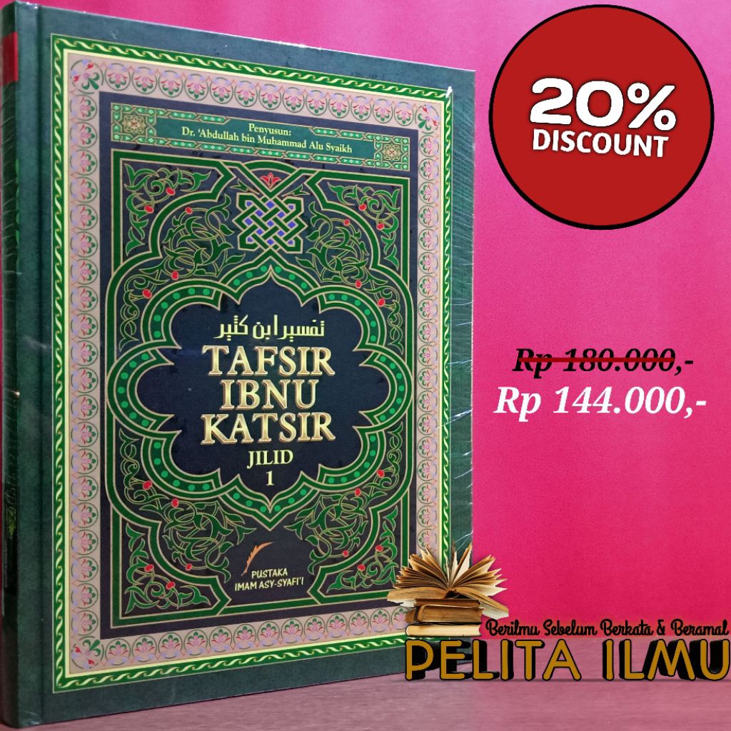 หนังสือแปลของ Lubabut Tafsir Min Ibni Katsir - Tafsir Ibn Kathir เล่ม 1 (จดหมาย Al-Fatihah - Al-Baqa