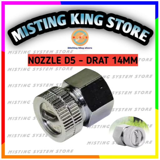 NOZZLE SPRAYER D5 ELECTRIC SPRAYER ADJUSTABLE SPRAYER เครื่องมือ