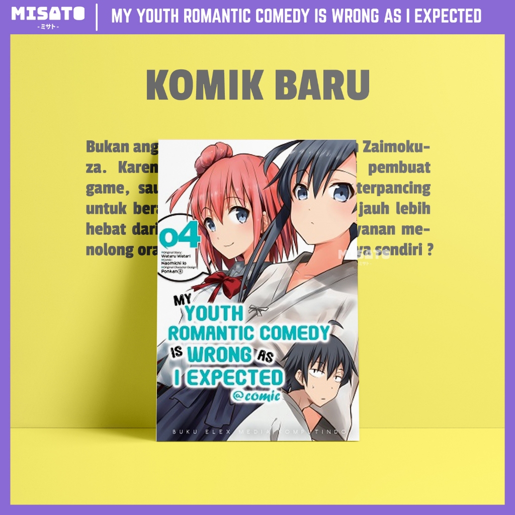 My Youth Romantic Comedy Wrong เป็นที่คาดหวัง (Oregairu), Vol. 04 โดย Wataru Watari & Naomichi Io
