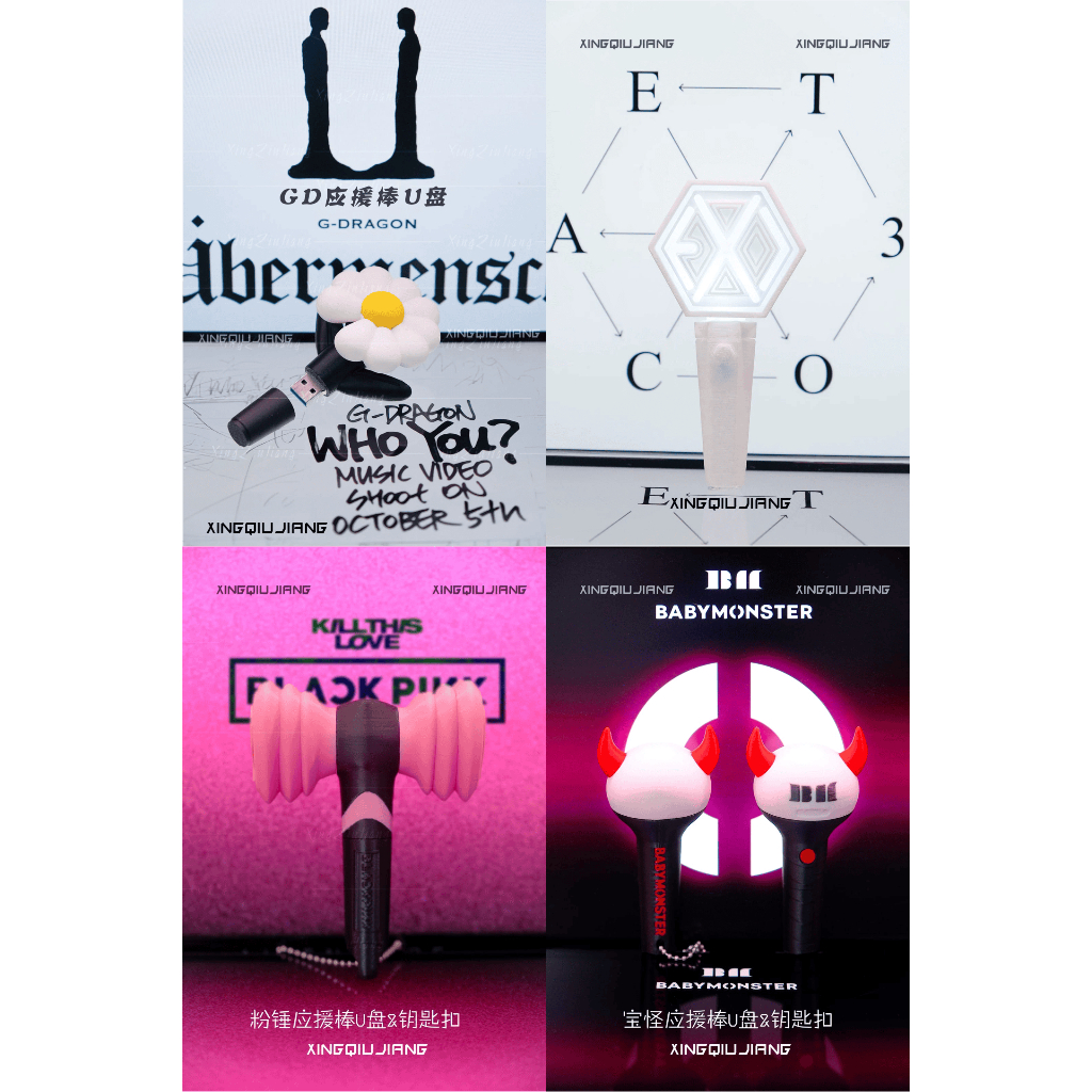 USB FLISH DRIVE MINI FLASHDISK KEYCHAIN G-DRAGON EXO LAY NCT 127 BLACKPINK AESPA BIGBANG BABYMOSNTER