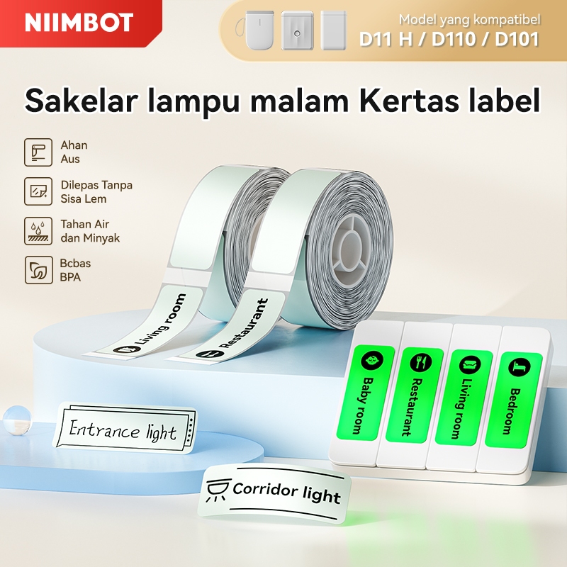 NIIMBOT D11H/D110/D101 Glow in the Dark Switch Sticker - สติ๊กเกอร์มิเตอร์ไฟฟ้า & ป้ายบ้าน