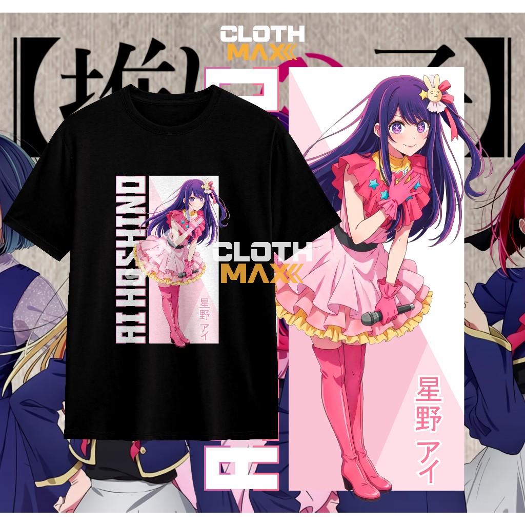 เสื้อยืดผู้ใหญ่ Ai Hoshino Oshi No Ko Premium Soft Combed Ruby Hoshino Aqua Hoshino เสื้อ