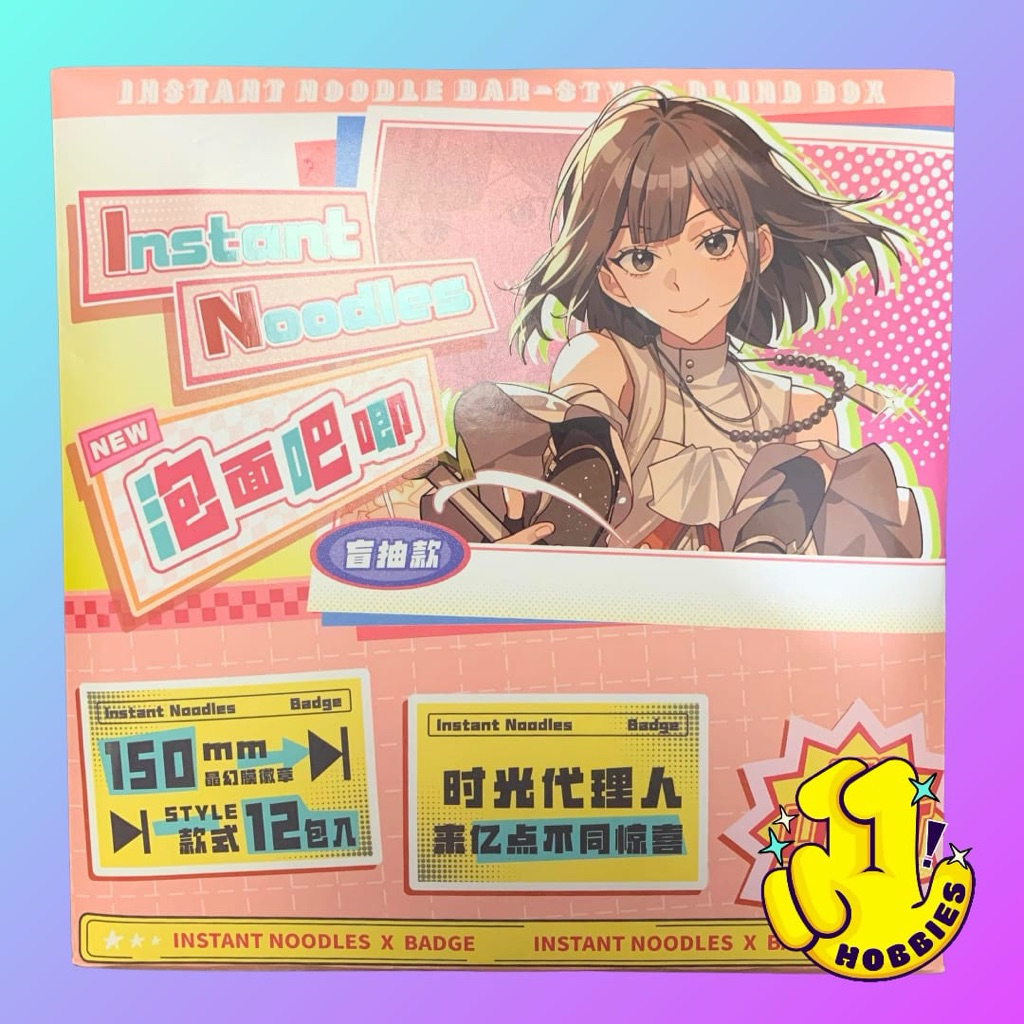 ELEVEN HOBBIES - LINK CLICK Pin เข็มกลัดสินค้าจัมโบ้