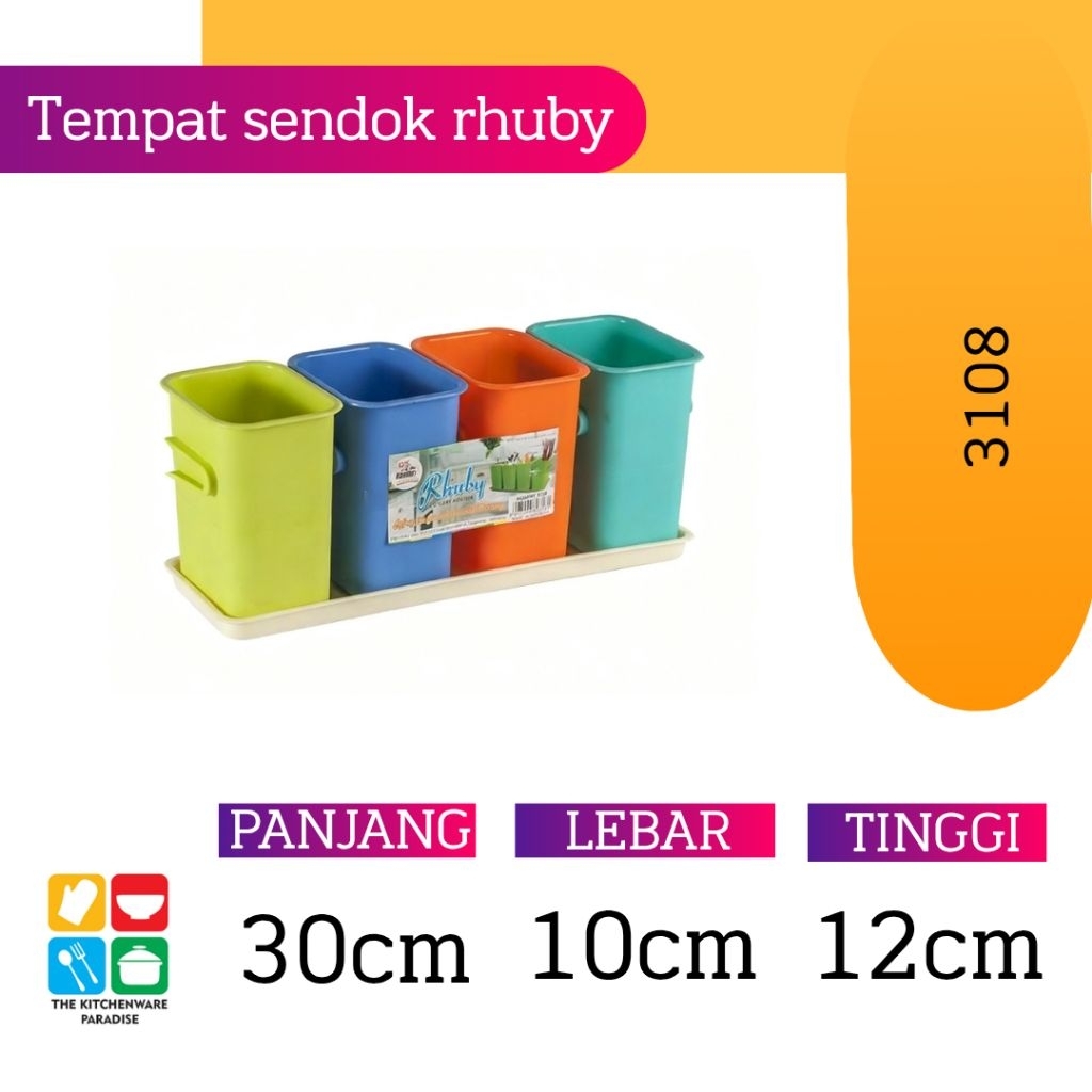 ที่ใส่ช้อน Rhuby 3108