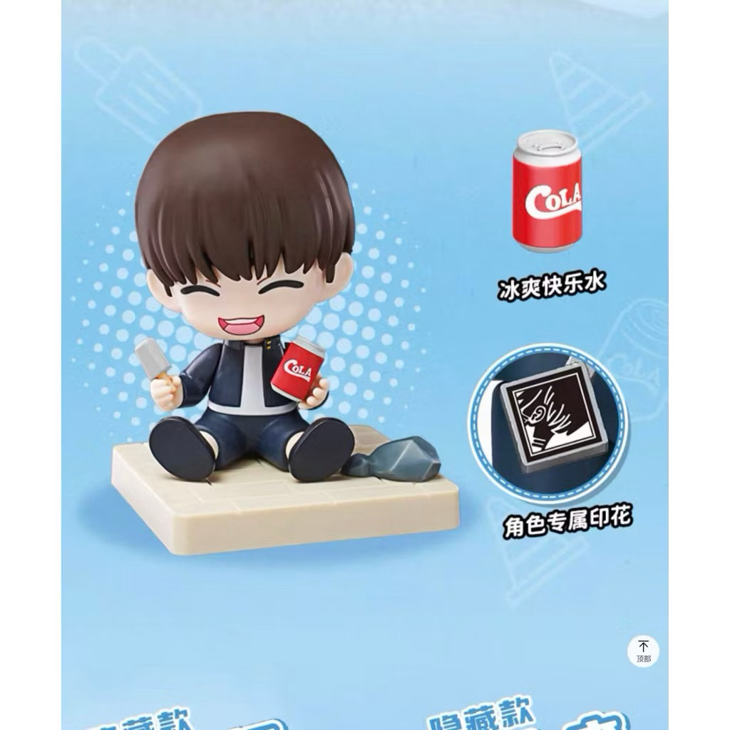 Keepplay Haibara Jujusu Kaisen