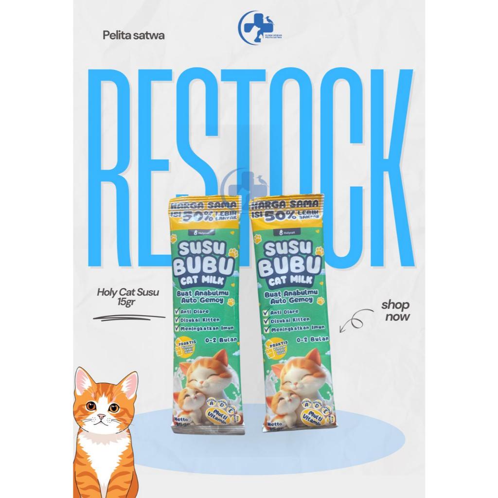 Holy cat Gemoy cat Milk 15g สําหรับเด็ก 0 เดือน