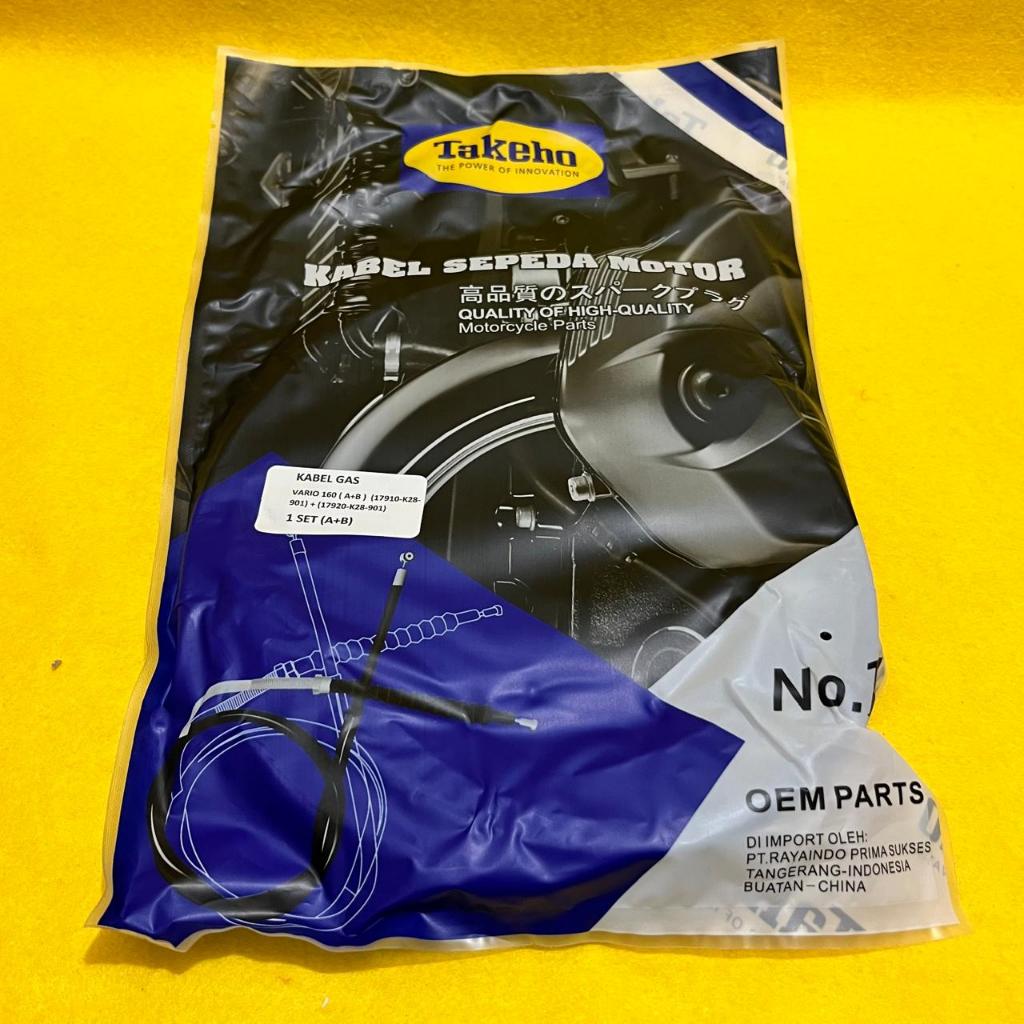 MOTORCYCLE GAS CABLE VARIO 160 (A+B) (17910-K28-901 + 17920-K28-901) TAKEHO