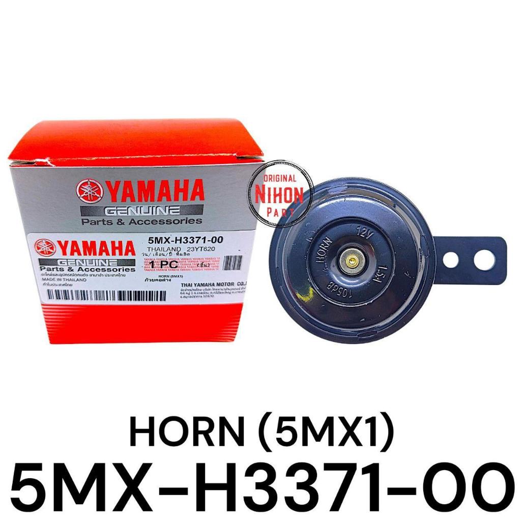 แตรแท้ Yamaha Mio / Jupiter / Vega / Fino / Xride / Xeon / Mio M3 / Fazzio 5MX NP620